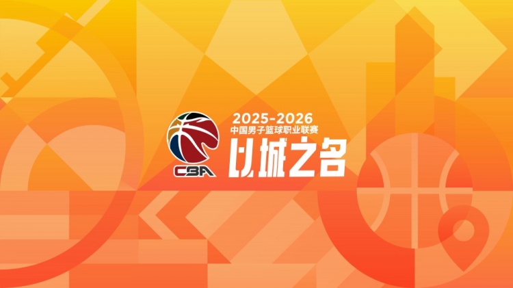 世界杯实时比分-CBA第34轮:广东击败广厦 北京胜广州 辽宁不敌浙江 四川34连败