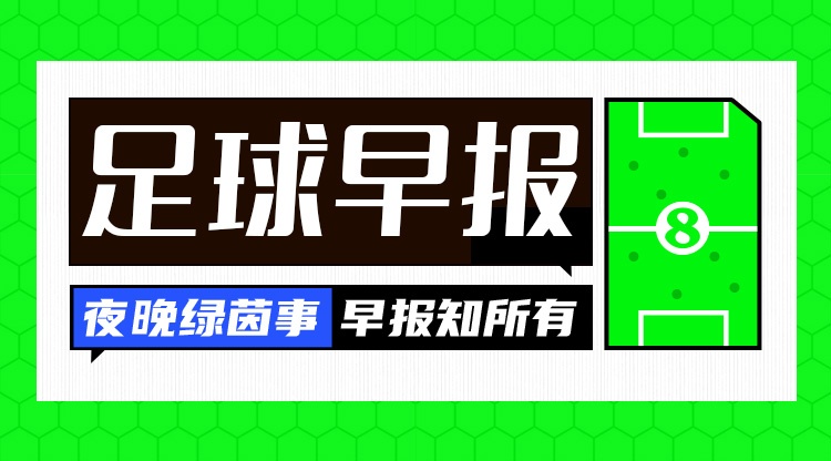 世界杯官网-早报:C罗回归即双响